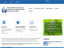 Tablet Screenshot of eucenter.net